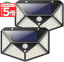 ★エントリーでP5倍 スーパーセール★あす楽 即納 100LEDセンサーライト 屋外 ソーラーライト 2個セット 4面発光 高輝度 防犯 人感 防水 屋外照明 ...