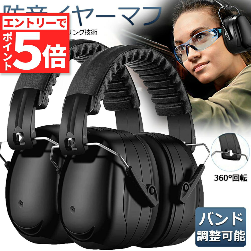 ȥ꡼P5 㤤ʪޥ饽ɲ䡼ޥ  ɻ ײ к إåɥۥ 2ĥå ײ34dB Ŭ 㸺 Ĵ ...