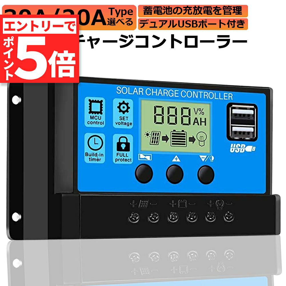 Amazon.co.jp: 風力ソーラー ハイブリッド コントローラー 12V