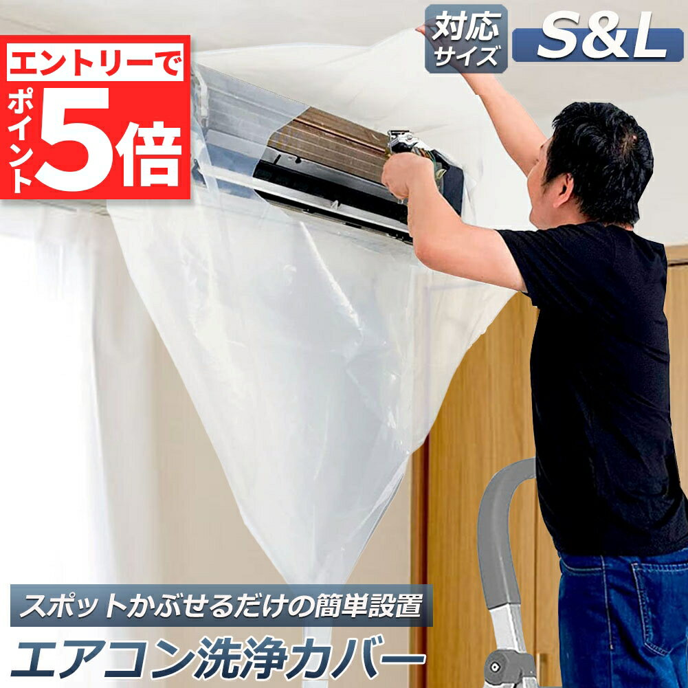 ★エントリーでP5倍 スーパーセール