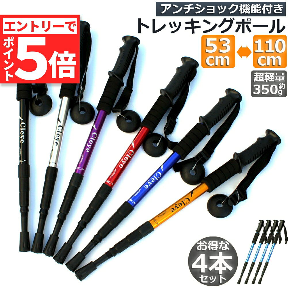 oxtos(オクトス) アルミ フォールディングポール 2本SET OX-127