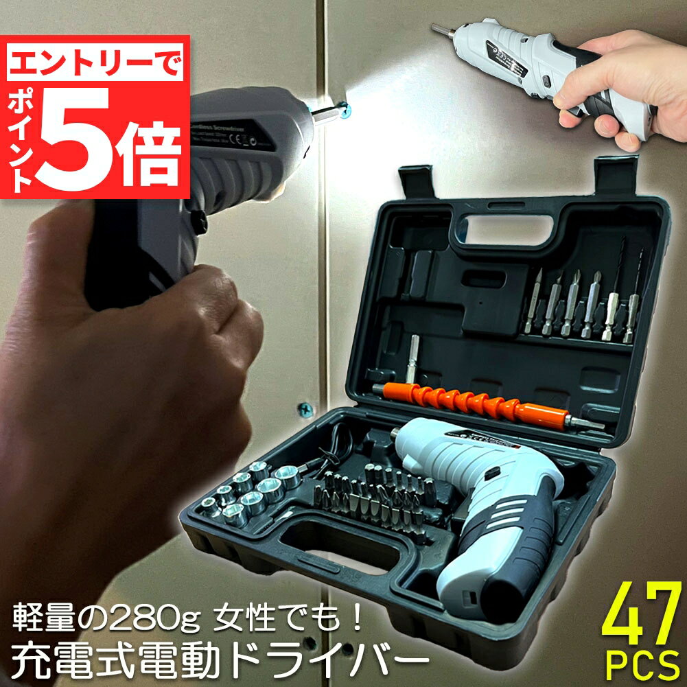ȥ꡼P5 㤤ʪޥ饽ưɥ饤С żɥɥ饤 å ưɥ ż 47å 1300mAh žڤؤ ...