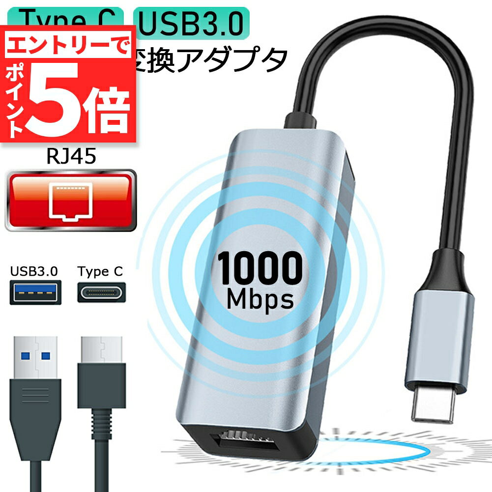 ȥ꡼P5 㤤ʪޥ饽USB3.0 Type C LAN Ѵץ ͭLANץ 1000Mbps ...
