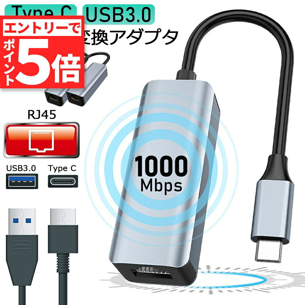 ȥ꡼P5 㤤ʪޥ饽USB3.0 Type C LAN Ѵץ 2ĥå ͭLANץ 1000Mbp...