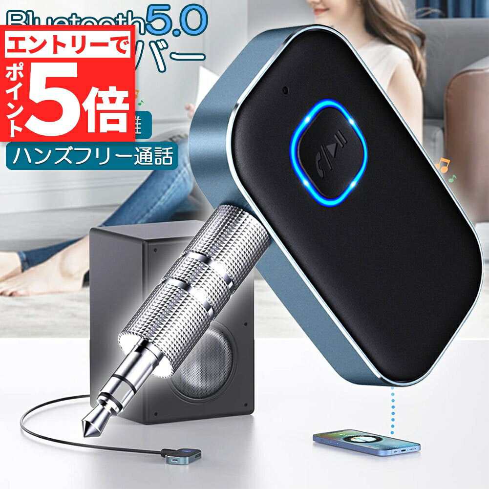 ȥ꡼P5 㤤ʪޥ饽Bluetooth 쥷С  AUX  ֥롼ȥ 쥷С Bluetooth...