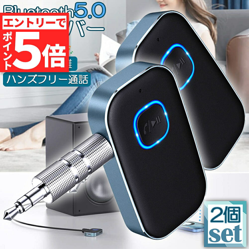ȥ꡼P5 㤤ʪޥ饽Bluetooth 쥷С  AUX  2楻å ֥롼ȥ 쥷С Blue...