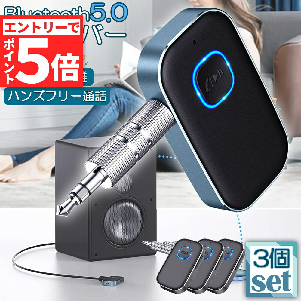 ȥ꡼P5 㤤ʪޥ饽Bluetooth 쥷С  AUX  3楻å ֥롼ȥ 쥷С Blue...