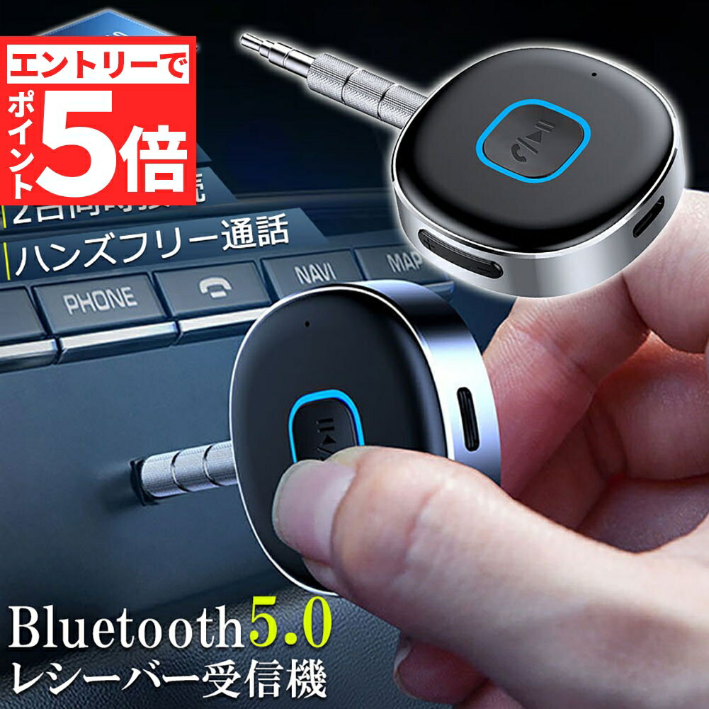 ȥ꡼P5 㤤ʪޥ饽Bluetooth 쥷С ֥롼ȥ 쥷С  AUX bluetoothݡ...