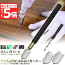 ★エントリーでP5倍 お買い物マラソン★ガラスカッター オイル式 替刃 5点セット イル補充 ミラータイルカット 硝子カッター スポイト スポイド 超硬ガラス ...