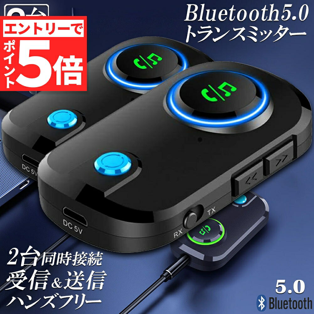 ȥ꡼P5 㤤ʪޥ饽ȥ󥹥ߥå 쥷С 2楻å Bluetooth 5.0    ...