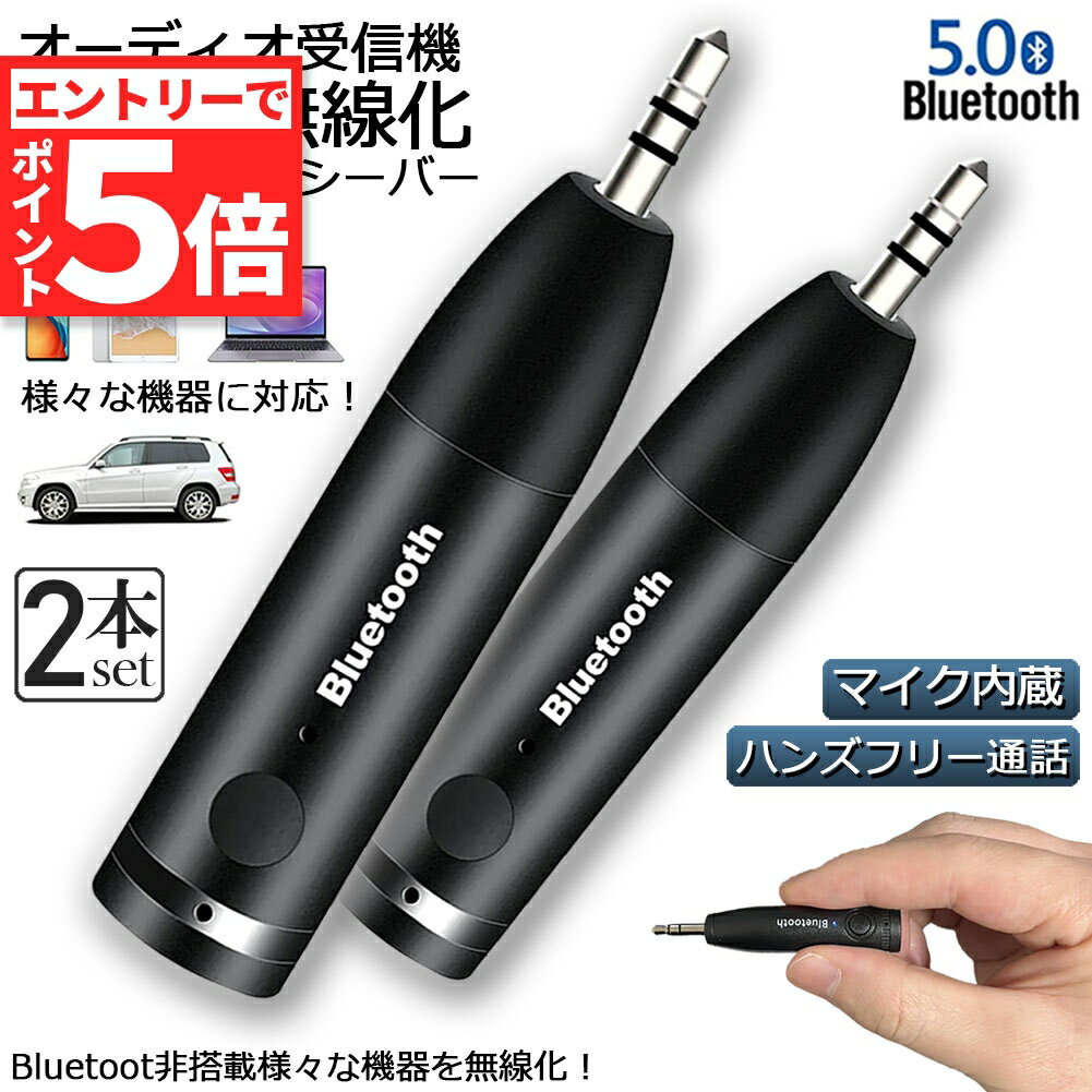 ȥ꡼P5 㤤ʪޥ饽Bluetooth 쥷С ֺܥ쥷С 2ĥå ֥롼ȥ 쥷С ̵ ...