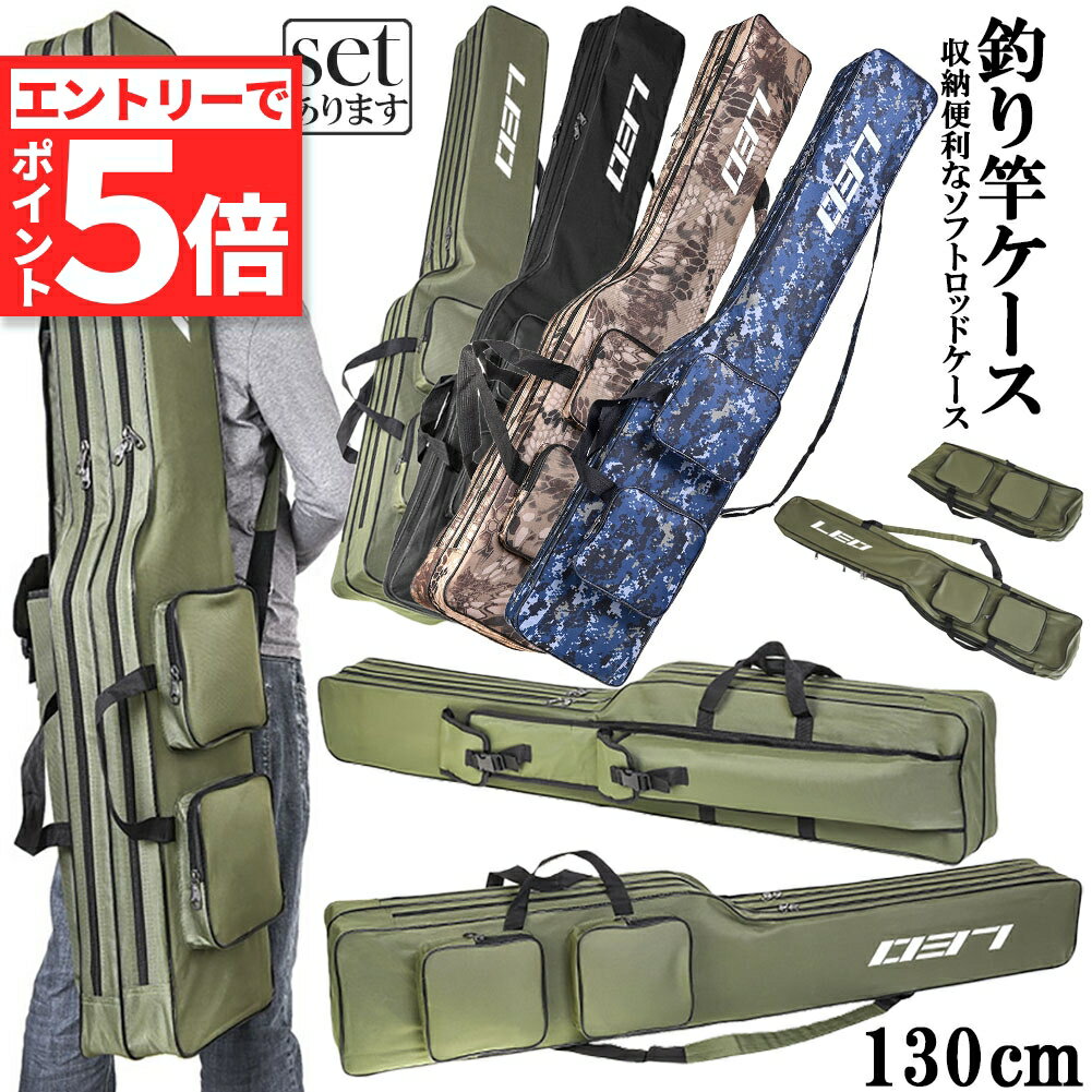 SHIMANOシマノ ボトムキング TYPE S 2本、ロッドケースセット