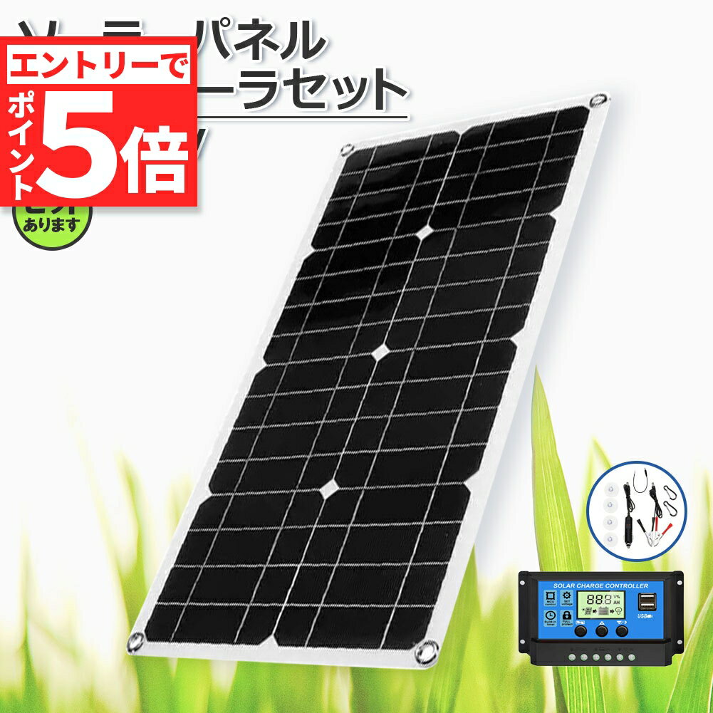 楽天市場】一人暮らし 家電セット（ソーラーパネル｜住宅設備