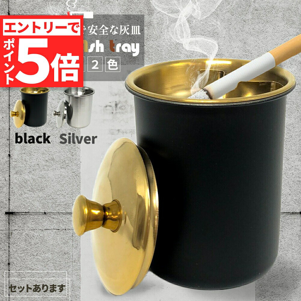 楽天市場】ビンテージ 灰皿の通販