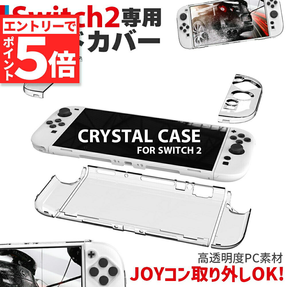 楽天市場】本体（Nintendo Switch 2｜テレビゲーム）の通販