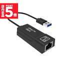 ★P5倍 マラソンセール★USB3.0 有線LANアダプター 1000Mbps USB To RJ45 高速有線 Windows10 Mac OSX Linux Wii Macbook