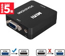 ★P5倍 マラソンセール!★VGA to HDMI 変換アダプタ 変換コンバーター 金メッキ VGA to HDMI 変換器 VGA 入力 HDMI出力 USBケーブル付き 1080p/720p対応 Windows10