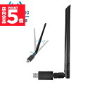 ★P5倍 マラソンセール★WiFi 無線LAN子機 1200Mbps USB3.0 2.4G(300Mbps)5G (867Mbps) WiFi アダプター 無線 5dBi IEEE802.11ac/n/a/g/b 技術 子機&親機 APモ