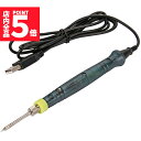 ★P5倍 マラソンセール★USB電気はんだごて はんだごて 15秒で使える 高出力 8W こて先 3mm コンパクト 安全スイッチ ハンダ USB給電式 半田こて コンパクト 安全 ハンダゴテ