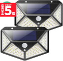 ★P5倍 マラソンセール★あす楽 即納 100LEDセンサーライト 屋外 ソーラーライト 2個セット 4面発光 高輝度 防犯 人感 防水 屋外照明 300°照明...