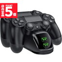 ★P5倍 マラソンセール!★PS4 コントローラー 充電器 playstation4 充電 スタンド DS4/PS4 Pro/PS4 Slim 充電器コンセント 充電アダプター PS4 コントローラー 充電2台同時充電可能 DUALSHOC