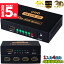 ★ポイント5倍 マラソンセール★「ランキング受賞!」 HDMI 分配器 スプリッター 1入力 4出力 4画面 同時..