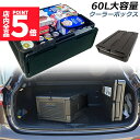★P5倍 スーパーセール★クーラーボックス 折り畳み式 大容量 60L クーラーバッグ 保冷 保温 収納ボックス クーラーbox 保冷バッグ エコバッグ キャンプ バーベキュー アウトドア 運動会 花見 BBQ などで大活躍