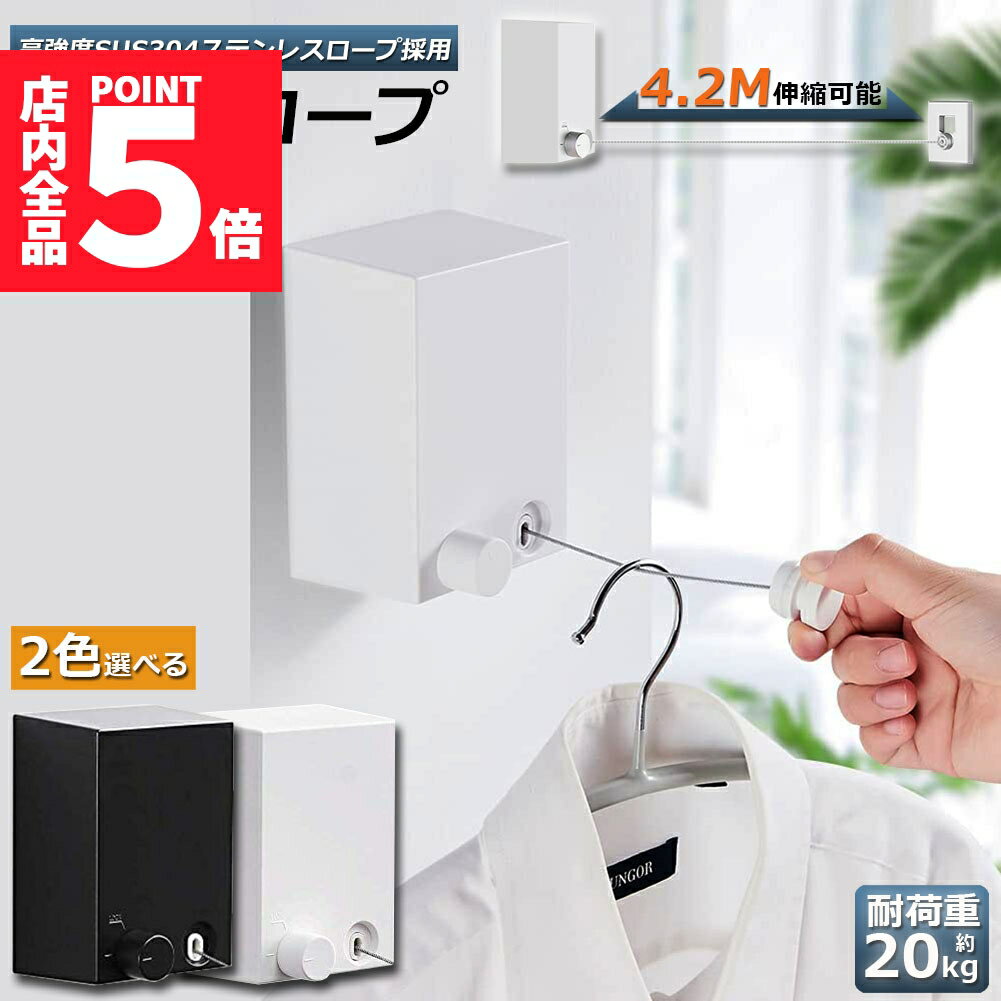ݥ5 ޥ饽󥻡ʪ  ʪ磻䡼 Ѳٽ20KG Ĺ4.2M ͳ̲ǽ 곫 ꥫХ꡼ ʪѥ SU...