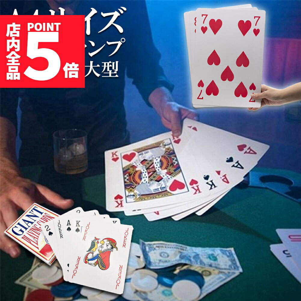 轟焦凍 BIGトランプ ♡3 624枚 僕のヒーローアカデミア』BIG