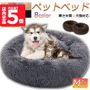 ★P5倍 マラソンセール★ペットベッド ペット ベッド 犬用品 猫用品 2個セット ふわふわ 冬用 クッション ペット用ベッド 冬寝袋 寒さ Mサイズ 60cmx60cm 猫用 小型犬用 寝床 ペットソファ 滑り止め 多機能 暖かい マッ