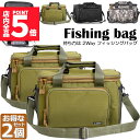フィッシングバッグ 釣りバッグ 2個セット 釣り袋 多機能 ショルダーバッグ 2WAY 大容量 600D オックスフォード布 タックルバッグ 釣り用 ヒップバッ...