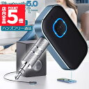 ★P5倍 マラソン★Bluetooth レシーバー 車 AUX 受信機 ブルートゥース レシーバー Bluetooth受信機 車載 3.5mm 16時間再生 2台同時接続 自動車 ホームステレオ ヘッドフォン スピーカー マイク内蔵 ハンズ