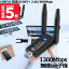 WiFi 無線LAN 子機 2台セット 1300Mbps wifi USB アダプタ 2.4G/5G wifi usb 親機両用 無線lan USB3.0 802.11ac/n/a/g/b Windows 7/8/10/11/Vista/XP/Mac OS X 対応 PC/Desktop/Laptop に最適 3,000円