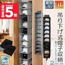★ポイント5倍 マラソンセール★帽子 帽子収納 キャップ 収納ケース 2個セット 収納吊り下げ ディスプレイ キャップラック 野球帽ラック 大容量 10段 帽子...