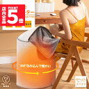 ★P5倍 マラソンセール!★パネルヒーター デスクヒーター 遠赤外線 折りたたみ リモコン付き タイマー付き 暖房器具 PSE認証 足元ヒーター PSE認証 節...