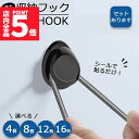 ★P5倍 マラソンセール★フック 3M 壁掛け 粘着 フック 1パック4つ入り 車載フック 傷つけない カバン 収納 タオルフック 玄関ドア フック 洋服掛け ...