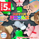 ★P5倍 マラソンセール★アニマル スクイーズ 動物 人形 おもちゃ 可愛い 玩具 柔らかい 弾性 触感いい 子供 大人 動物 スクイーズおもちゃ スクイーズ人形 キモカワアニマル 減圧おもちゃ 人形おもちゃ 伸縮性