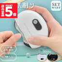 ★P5倍 マラソンセール!★電動爪切り 爪切り 電動つめ削り 足の爪 つめきり ネイルケア 爪やすり UVライト付き 巻き爪 厚い爪 爪ケア USB充電式 ワイヤレス 3段階スピード 爪研ぎ 足爪用 赤ちゃん 高齢者