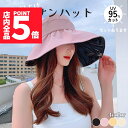 帽子 おしゃれ アウトドア つば広 紫外線 日焼け UPF50+ UVカット率 遮光効果 断熱効果 通気性 放熱性 使い心地 吸収速乾 形状記憶ワイヤー 綿製バ...