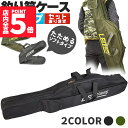 ★期間限定ポイント5倍★釣竿ケース フィッシングバッグ ロッドケース 折畳 釣り用ロッドケース 2カラー セットあります 大容量 竿袋 収納 持ち運び便利 釣り...