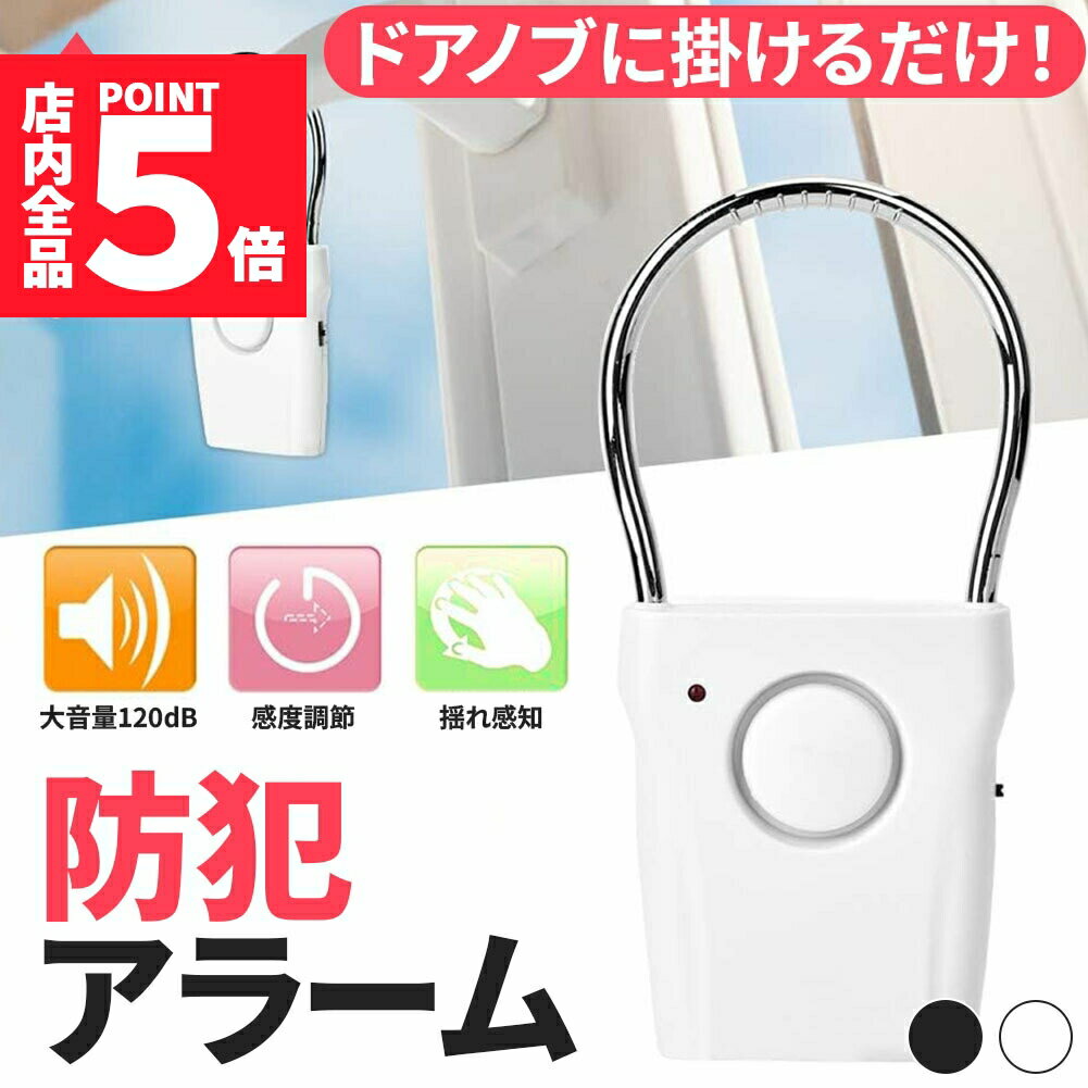 ݥ5 ޥ饽󥻡ȥ顼  ɥ ȥ֥ 粻 120dB ȥå ư ɤ  ɥ  Ф ť ɻ ...