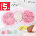 ★ポイント5倍 マラソンセール★フットブラシ 軽石 軽石付き 足裏ケア 柔らか 足洗い ブラシ マット 足洗用 足洗マット 足洗いマット 足裏 フットケア 足洗...
