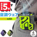 ★ポイント5倍 マラソンセール★腰掛け扇風機 ベルトファン 強力 大風量 10段階風量調整 軽量 Type-C 急速充電 24H長時間稼働 4way 腰掛け 小型 扇風機 LED 首掛け ベルト ファン ぶら下げ 携帯 卓上 ハンディ 腰