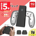 ★P5倍 マラソン★Nintendo Switch2 Joy-Con2 グリップ コントローラー 持ち手 ジョイコン プロコン スイッチ 任天堂 Nintendo 任天堂スイッチ ケース 保護 スイッチ2 ゲーム アクセサリー ハンドル カ|詳細画像