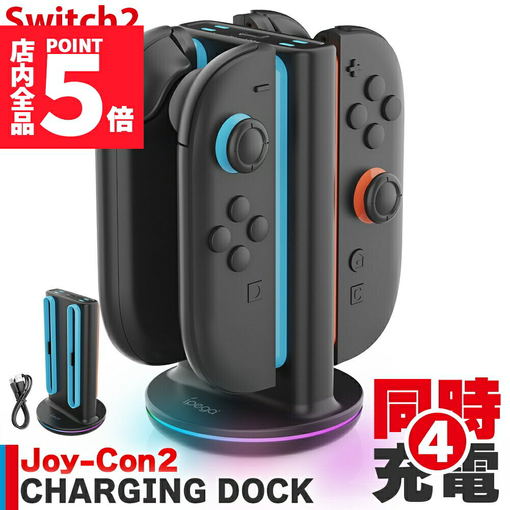 ָݥ5ܡNintendo Switch2 Joy-Con2   Nintendo Switch2 RGB 饤 4ƱŲǽ...