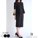 【数限定】it japan 洋服 プレミアムダブルクロスフレアブラウスのみ/3カラー 日本製 半袖 レディース 春 夏 秋 冬 ウエスト オケージョン 可愛い ...