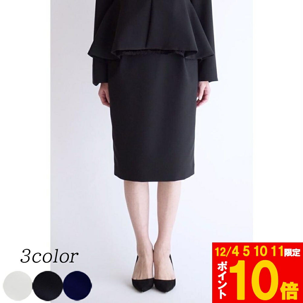 ★期間限定!ポイント5倍＆10倍★【数限定】it japan 洋服 プレミアムダブルクロススカートのみ/3カラー 日本製 半袖 レディース 春 夏 秋 冬 ウエスト オケージョン 可愛い 新作 秋服 春服 夏服 スーツとセット おしゃれ