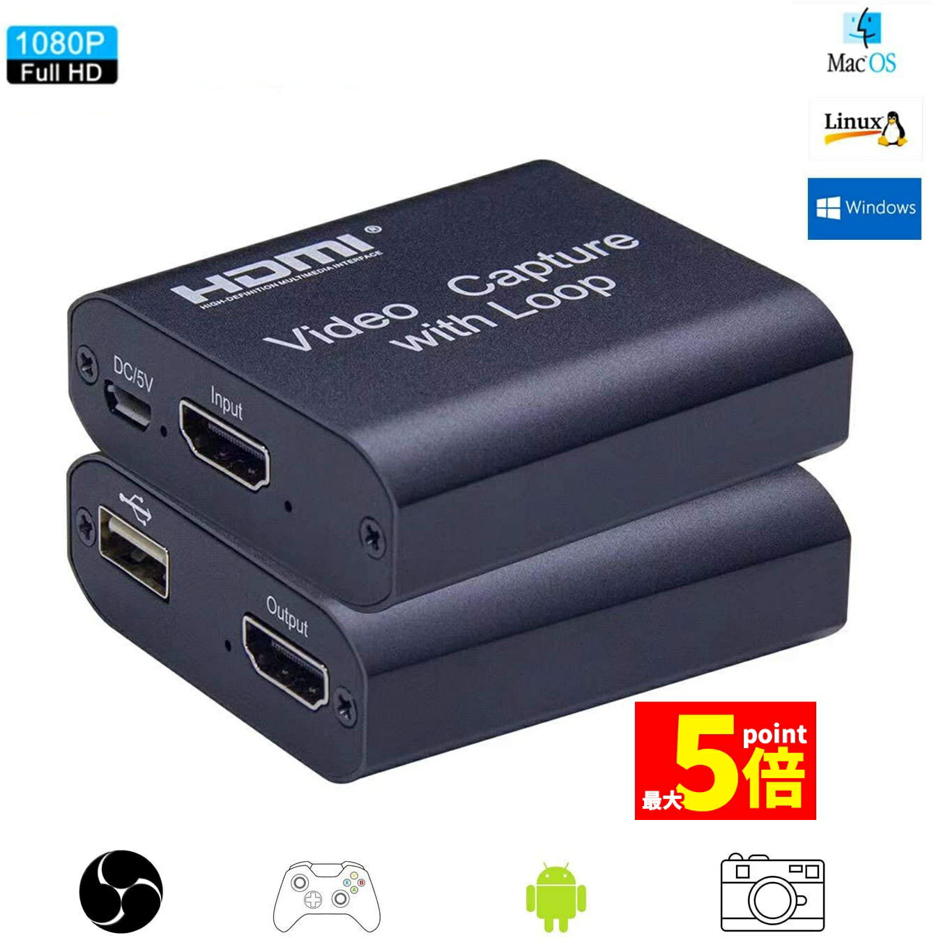 ★期間限定!ポイント5倍＆10倍★HDMI キャプチャーボード USB2.0 1080P HDMI ゲームキャプチャー ビデオキャプチャカード 録画 配信用 画面共有 撮像 ZOOM/Skype 会議に適用 DSLR Nintendo Sw