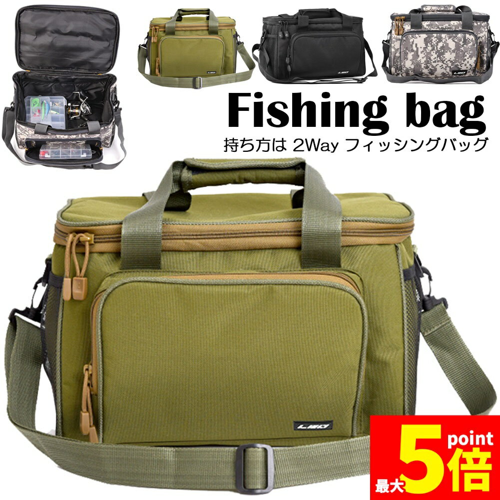 ★期間限定!ポイント5倍＆10倍★フィッシングバッグ 釣りバッグ 釣り袋 多機能 ショルダーバッグ 2WAY 大容量 600D オックスフォード布 タックルバッグ 釣り用 ヒップバッグ 肩掛け可能 釣具タックル バッグ ツールバッグ 自転車
