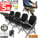 ★エントリーでP5倍★テーブル 付き 折りたたみ椅子 4個セット 完成品 人工皮革 PU製 スポンジクッション付き 折りたたみチェア 背付き 組み立て不要 メモ...